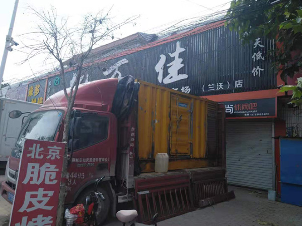 元谋租赁发电机-柴油发电机组在火车站的应用