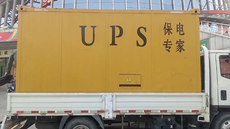 元谋怎样判断柴油发电机组和UPS电源的配合工作是否正常?